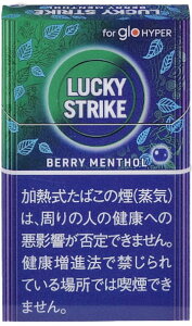 200sticks glo Lucky Strike Berry Menthol Hyper@bL[XgCNEx[E\[EnCp[p, CO̔pi,international delivery available
