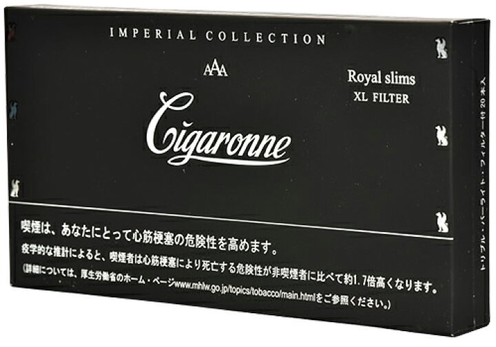 楽天市場】1pack シガローネ・ロイヤル・スリム・ブラック Cigarone 