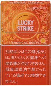 200sticks Lucky Strike Tropical Boost Glow Hyper�@���b�L�[�X�g���C�N�E�g���s�J���E�u�[�X�g�E�O���[�E�n�C�p�[, �C�O�̔��p���i,international delivery available
