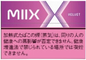 200sticks @~bNX@xxbg lil mix velvet CO̔pi,@ international delivery available |?