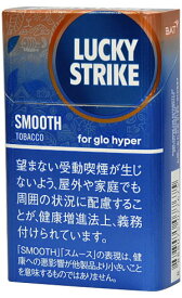 200sticks glo Lucky Strike Smooth Tobacco Hyper　ラッキーストライク・スムース・タバコ・ハイパー, 海外販売用商品,international delivery available