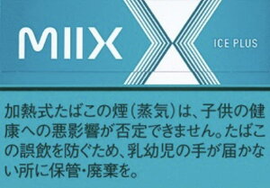 200sticks @~bNXACX vX lil mixed ice plusCO̔pi,@ international delivery available |?