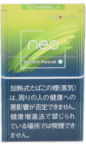 200sticks glo lIEuAgE}XJbg nCp[, Neo Brilliant Muscat CO̔pi,international delivery available
