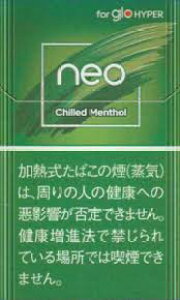 200sticks glo lIE`hE\[Ehyper, Neo, Chilled, Menthol, HyperCO̔pi,international delivery available