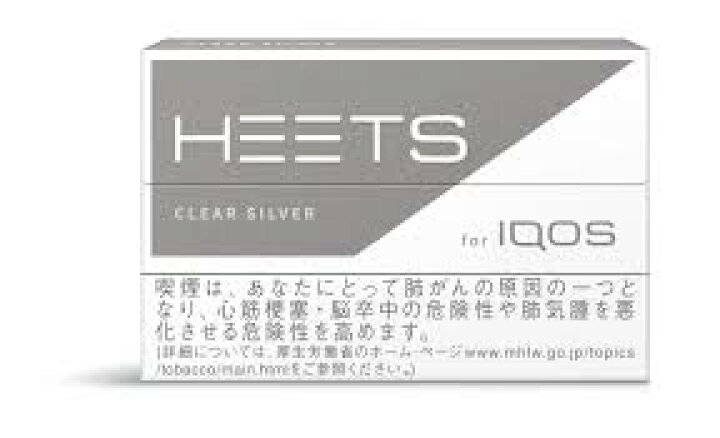 楽天市場】200sticks iQOS HEETS CLEAR SILVER, 海外販売専用商品, international delivery available 烟草 Tobacco 煙草 : 堀 商事 楽天市場】200sticks iQOS HEETS CLEAR SILVER, 海外販売専用商品, international delivery available 烟草 Tobacco 煙草 : 堀 商事