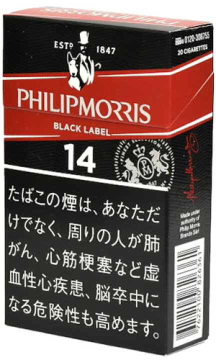 楽天市場】10packs Philip Morris 14 KS Box フィリップモリス・14・KS 