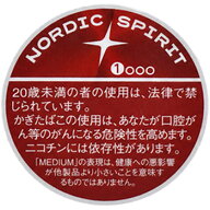 日本たばこ　ノルディックスピリット・コーラフィズ・ミディアム＋XQS Orange Apple Strong Slim　10g