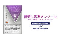 200sticks glo kent neostick dark fresh, ケント ネオスティック ダーク フレッシュ 海外販売用商品,　i…