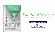 200sticks glo kent neostick smooth fresh, ケント ネオスティック スムース フレッシュ 海外販売用商品…