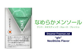 200sticks glo kent neostick smooth fresh, 海外販売専用商品,international delivery available 烟草 Tobacco 煙草