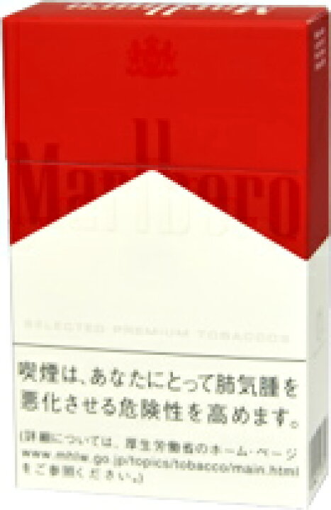 楽天市場】10packs Marlboro Red Box, マールボロ・ボックス 海外販売 