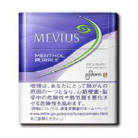 楽天市場 Meviusの通販