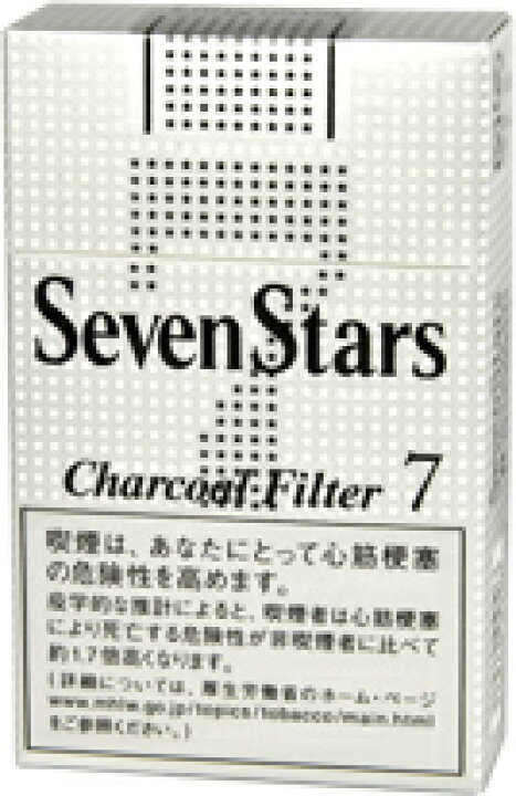 楽天市場】10packs Seven Stars 7 Box 海外販売専用商品 日本国内配送 