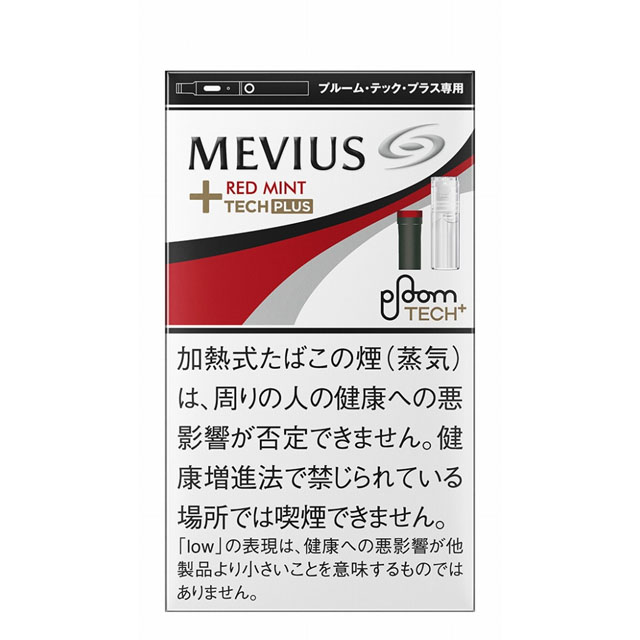 MEVIUS Ploom TECH PLUS メビウス レッド ミント 950yen:4 snus オンライン限定商品 プラス テック プルーム 待望 :4
