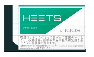 200sticks iQOS HEETS Cool Jade 海外販売専用商品 international delivery available 烟草 Tobacco 煙草