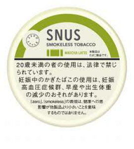 ゼロスタイル 喫煙具の人気商品 通販 価格比較 価格 Com ゼロスタイル 喫煙具の人気商品 通販 価格比較 価格 Com
