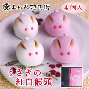 �y�E�T�M�̍g���܂񂶂イ4��(�����E�C�`�S)�z�a�َq �M�t�g �ǂ��Ԃ��\�� �g���\�� �u���C�_�� ������ �p�[�e�B�[ ���j�� ���l�� ���蕨 ���� �� �E�G�f�B���O ���T �C�x���g ���� ����