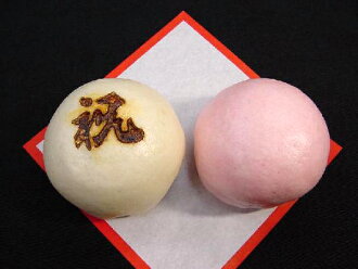 So Bey 祝紅白饅頭焼印入ri约6cm 2个装 祝贺包子 日本乐天市场