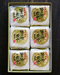 代表銘菓【惣兵衛 最中 6個入り(詰め合わせ)】明治天皇奉献銘菓 和菓子 もなか 求肥餅入り 小豆つぶ餡 ギフト 贈り物 お歳暮 ご挨拶 お祝い お取り寄せ 和スイーツ 差し入れ お返し お土