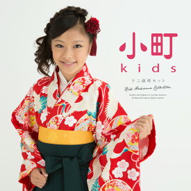 袴セット ジュニア 卒業式 小学生 女の子 袴 小町kids 小町キッズ 赤 レッド アイボリー 鶴 鈴 梅 花 祝着セット 謝恩会 販売 送料無料
