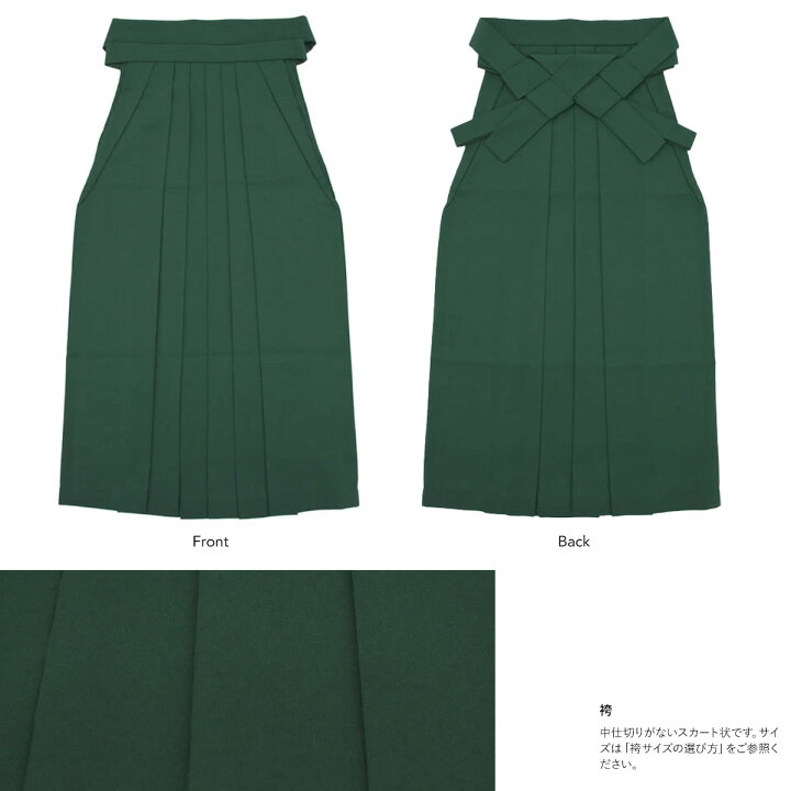 楽天市場】卒業式 袴セット ジュニア 女の子 小学生 袴 セット レトロ 