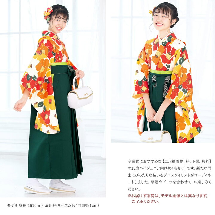 楽天市場】卒業式 袴セット ジュニア 女の子 小学生 袴 セット レトロ 