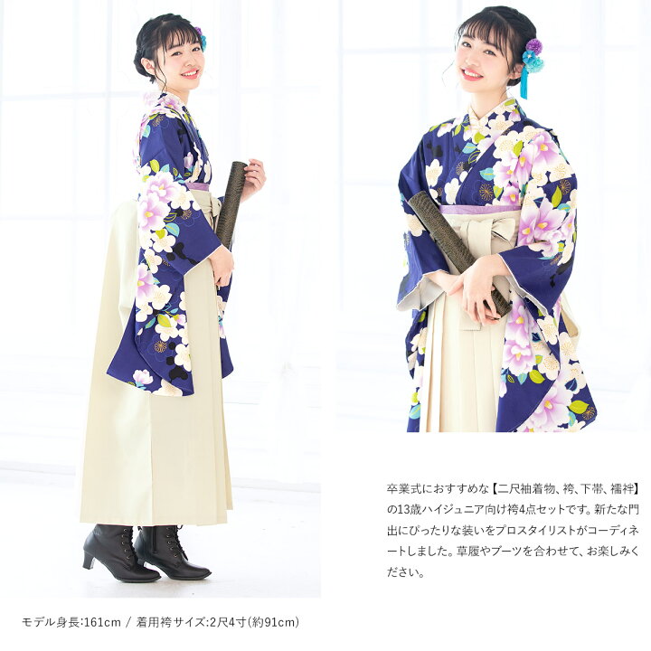 楽天市場】卒業式 袴セット ジュニア 女の子 小学生 袴 セット レトロ 