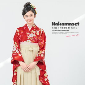 【40％OFFクーポン】決算大感謝祭｜2/1~11 袴セット 卒業式 小学生 女の子 ジュニア 販売 レッド系 赤 辻が花調 アイボリー 白系 13歳 送料無料