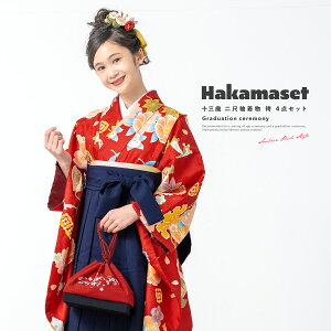 全品対象☆最大1000円クーポン配布中☆10/30まで 袴セット 卒業式 小学生 女の子 ジュニア 販売 レッド系 赤 桜 椿 宝づくし ネイビー 紺 13歳 十三参り ハーフ成人式 送料無料