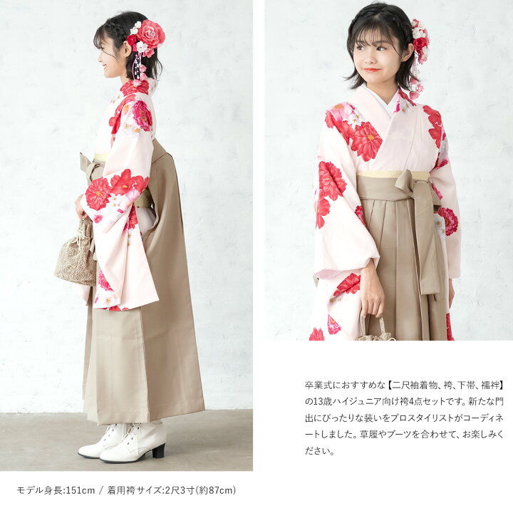 楽天市場】【3/18~21☆10%OFFクーポン配布中】袴セット 卒業式 小学生 