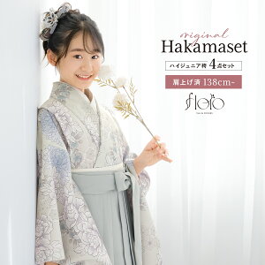 SiΏہő1000~N[|zz10/30܂ уZbg Ǝ w ̎q WjA nIWi floro O[ ݃J[  DF e  ̔ 13 \OQ n[tl a 