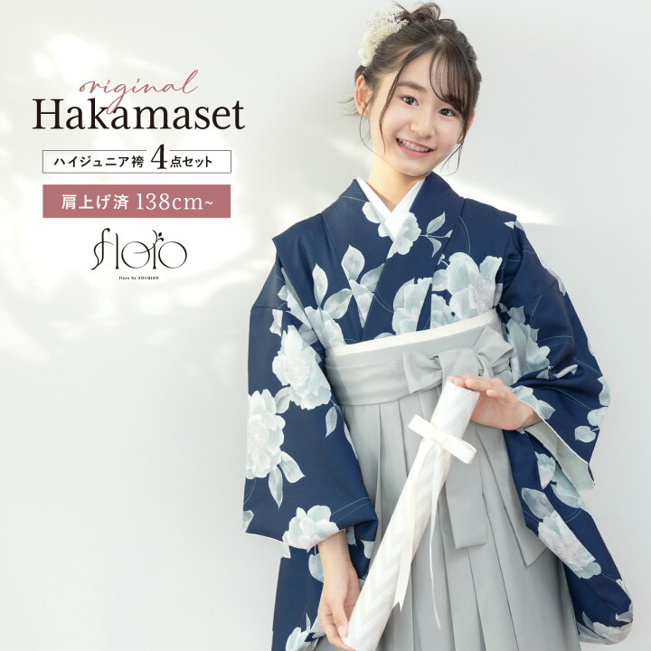 楽天市場】17周年記念☆最大1000円クーポン配布中☆4/1-4/11袴セット  