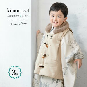 yN[|20%OFF撅100z10/24~30 ܎O  3 j̎q Zbg z @  _bt AC{[ x[W  O q j _ 753  グ グ w