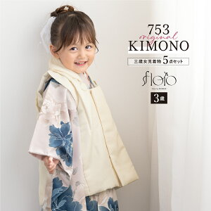 y11/1聚N[|10OFFz܎O  3 ̎q Zbg z @  В floro VJ zCg _  O q  ЂȍՂ Ղ  グ グ 