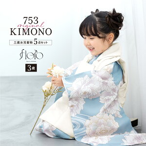 y11/1聚N[|10OFFz܎O  3 ̎q Zbg z @  В floro ̋e u[ _  O q  ЂȍՂ Ղ  グ グ 