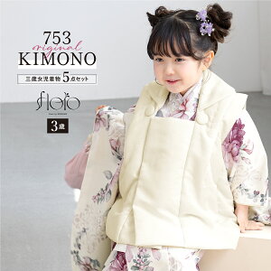 yN[|20%OFF撅100z}\ ܎O  3 ̎q Zbg z @  В floro gF̗m zCg _  O q  ЂȍՂ Ղ 