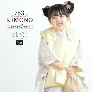 yN[|20%OFF撅100z}\ ܎O  3 ̎q Zbg z @  В floro ڂẻԏd zCg _  O q  ЂȍՂ 