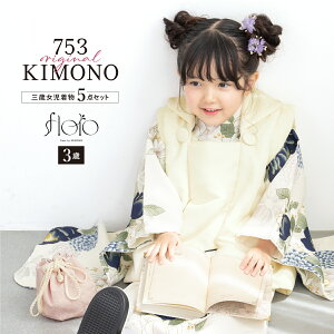 ܎O  3 ̎q Zbg z @  В floro F̉Ԑ zCg _  O q  ЂȍՂ Ղ  グ グ w n 