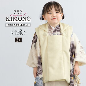 yN[|20%OFF撅100z}\ ܎O  3 ̎q Zbg z @  В floro ӓɍ zCg _  O q  ЂȍՂ Ղ 