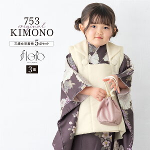 yN[|20%OFF撅100z}\ ܎O  3 ̎q Zbg z @  В floro ̍炫 p[v _  O q  ЂȍՂ Ղ 