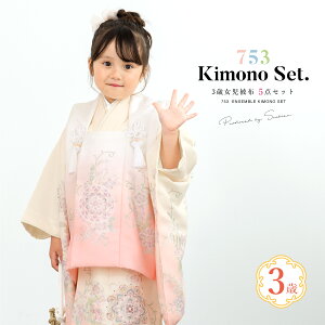 yN[|20%OFF撅100z}\ ܎O  3 ̎q Zbg z @  В sN N[  ԕ ԓ _  O q  ЂȍՂ 