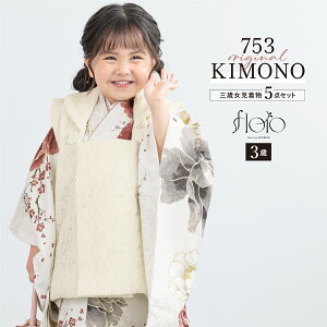 y11/1聚N[|10OFFz܎O  3 ̎q Zbg z @  В floro t̖ [X zCg _  O q  ЂȍՂ Ղ  グ 