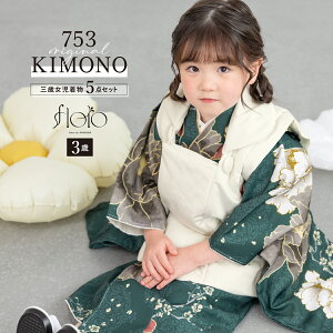 yN[|20%OFF撅100z}\ ܎O  3 ̎q Zbg z @  В floro Ȟ xA O[ _  O q  ЂȍՂ 