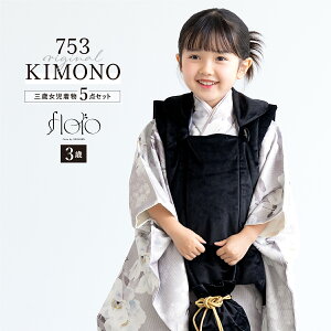 y20%OFFz撅N[|100聙C[OXӍՌ ܎O  3 ̎q Zbg z @  В floro mԂ̛Z炫 xA O[ _  O q  Ђ