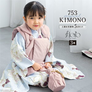 yN[|20%OFF撅100z}\ ܎O  3 ̎q Zbg z @  В floro Ԃ̎ xA u[ _  O q  ЂȍՂ 