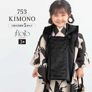 yN[|20%OFF撅100z}\ ܎O  3 ̎q Zbg z @  В floro Ėn̉GD xA x[W _  O q  ЂȍՂ 