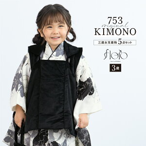 yN[|20%OFF撅100z10/12~21 ܎O  3 ̎q Zbg z @  В floro ɍ xA zCg _  O q  ЂȍՂ Ղ 