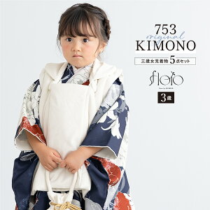 ܎O  3 ̎q Zbg z @  В floro ɍ xA lCr[ _  O q  ЂȍՂ Ղ  グ グ w n 