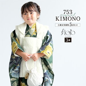 yN[|20%OFF撅100z}\ ܎O  3 ̎q Zbg z @  В floro ȂD [X O[ _  O q  ЂȍՂ 