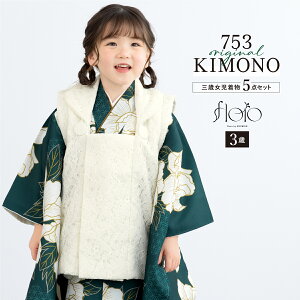 ܎O  3 ̎q Zbg z @  В floro [̉Ԓ [X O[ _  O q  ЂȍՂ Ղ  グ グ w n 